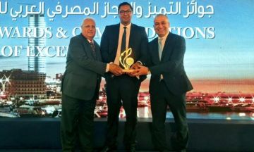 البنك الزراعي المصري يحصد جائزة أفضل بنك عربي في دعم التنمية الزراعية المستدامة لعام 2025