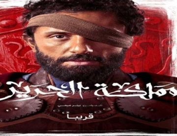  مملكة الحرير لـ كريم محمود عبدالعزيز مستمر في تريند إكس 