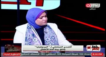 ولاء شبانة: الاعتداء على الأطفال جريمة لا تبررها الاضطرابات النفسية