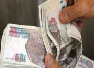 بعد بيان هيئة التأمينات.. موعد صرف معاشات أغسطس 2025 بالزيادة الجديدة (استعلم الآن)