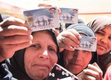 موعد صرف معاش تكافل وكرامة لشهر يوليو 2025 بالزيادة الجديدة.. (خطوات الاستعلام) موعد صرف معاش تكافل وكرامة لشهر يوليو 2025 بالزيادة الجديدة.. (خطوات الاستعلام)