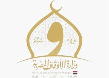  أوقاف المنيا تعلن سماحة الإسلام .. عنوان خطبة الجمعة المقبل