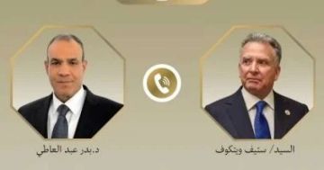 وزير الخارجية يؤكد لـ ويتكوف أهمية استجابة إسرائيل لمقترح الهدنة فى غزة وزير الخارجية يؤكد لـ ويتكوف أهمية استجابة إسرائيل لمقترح الهدنة فى غزة