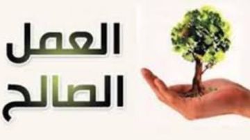 الأزهر للفتوى: الإنسان لا يدري ما يدخله الجنة فلا تستصغر عملا ولا تستعجل ثمرته الأزهر للفتوى: الإنسان لا يدري ما يدخله الجنة فلا تستصغر عملا ولا تستعجل ثمرته