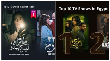 حكاية Just You تتصدر الأعلى مشاهدة عبر watch it وشاهد