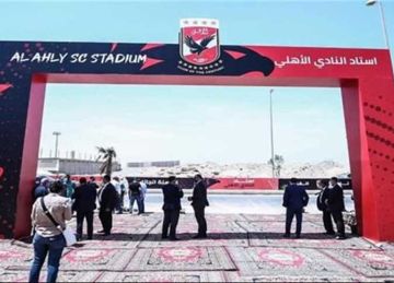 ما تردد ليس صحيحا .. الأهلي ينفي توقف الحفر في استاد النادي الجديد ما تردد ليس صحيحا .. الأهلي ينفي توقف الحفر في استاد النادي الجديد