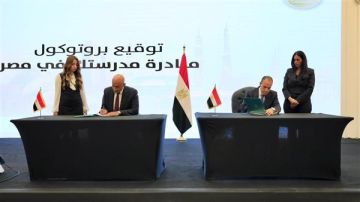 إطلاق مبادرة مدرستك في مصر لأبناء المصريين في الخارج