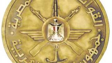 بمشاركة 43 دولة.. القوات المسلحة تعلن تنفيذ تدريب النجم الساطع 2025