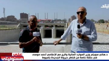 وزير الري: مشروع قناطر ديروط الجديدة يخدم 1.6 مليون فدان