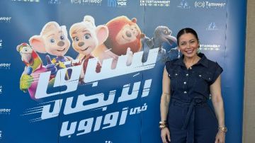 لقاء الخميسي تحتفل بالعرض الخاص للفيلم العالمي المدبلج للمصرية Grand Prix of Europe