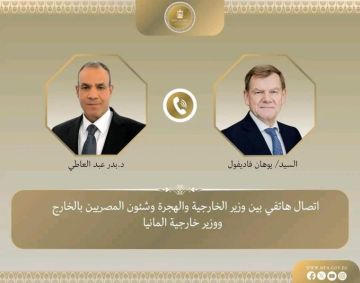 وزير الخارجية يطلع نظيره الألماني على ترتيبات استضافة المؤتمر الدولي لإعادة إعمار غزة