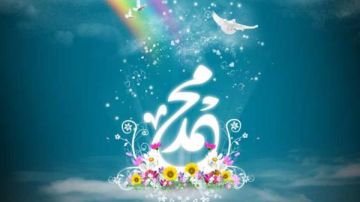 وصف علي بن أبي طالب لشكل النبي.. اعرف كيف كانت ملامح رسول الله وصف علي بن أبي طالب لشكل النبي.. اعرف كيف كانت ملامح رسول الله