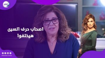 الله يرحمني.. سيمون تعلق على توقعات خبيرة الأبراج ليلي عبد اللطيف