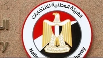 الوطنية للانتخابات: انتخابات الشيوخ في الخارج تسير بشكل منتظم ودون عوائق