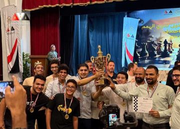 ختام بطولة الجمهورية للشطرنج لذوي الهمم وتكريم المتميزين ختام بطولة الجمهورية للشطرنج لذوي الهمم وتكريم المتميزين