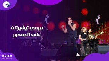 مفاجآت كتير.. تصرف غريب من عمرو دياب في مهرجان العلمين مفاجآت كتير.. تصرف غريب من عمرو دياب في مهرجان العلمين