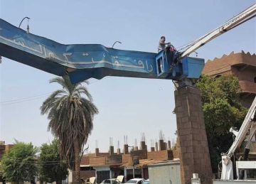 تخوفا من سقوطها.. إزالة لافتة ترحيبية على الطريق السريع القاهرة- أسوان الزراعي