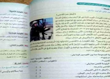  شهيد العيد .. وزارة التعليم تخلد بطولة النقيب عمر القاضي في منهج طلاب الإعدادية