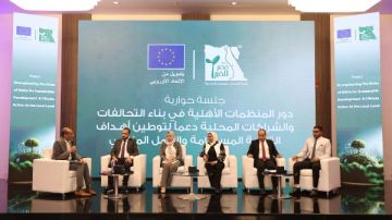  مصر الخير تنظم مؤتمرا لتعزيز أدوار المنظمات غير الحكومية في التنمية المستدامة