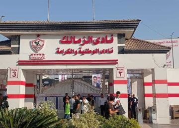 23 سبتمبر.. أولى جلسات دعوى تعويض لسيدة بـ 20 مليون جنيه ضد الزمالك بسبب رقم هاتف في إعلان ترويجي 23 سبتمبر.. أولى جلسات دعوى تعويض لسيدة بـ 20 مليون جنيه ضد الزمالك بسبب رقم هاتف في إعلان ترويجي