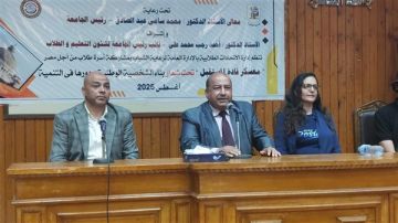 أستاذ علوم سياسية تطرح رؤية لإعادة تشكيل الهوية الثقافية عبر الفنون والذكاء الاصطناعي