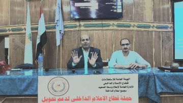 الطاقة المتجددة في تنمية المشروعات الصغيرة .. ندوه بإعلام الداخلة بالوادى الجديد الطاقة المتجددة في تنمية المشروعات الصغيرة .. ندوه بإعلام الداخلة بالوادى الجديد