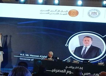  المركزي يدعم طلاب بكالوريوس العلوم المصرفية بتمويل 50 للحصول على شهادة دولية معتمدة