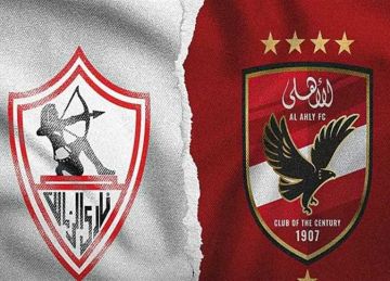 الأزمات تحاصر القطبين.. حريق في الأهلي وسحب أرض الزمالك