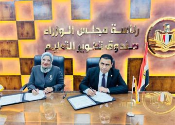 تعاون بين تطوير التعليم بالوزراء وجامعة ساكسوني لتأهيل الشباب للعمل في ألمانيا