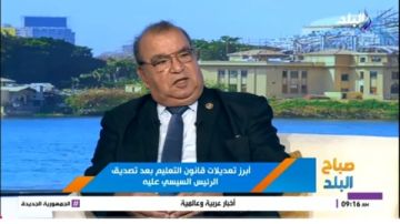 رفعت فياض: تعديلات جديدة على قانون التعليم تشمل هذه المراحل فيديو رفعت فياض: تعديلات جديدة على قانون التعليم تشمل هذه المراحل فيديو