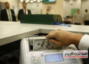 انخفاض جديد.. سعر الدولار مقابل الجنيه اليوم الأحد 10-8-2025 في البنوك انخفاض جديد.. سعر الدولار مقابل الجنيه اليوم الأحد 10-8-2025 في البنوك