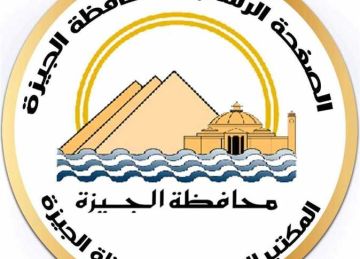 رفع 500 طن مخلفات أسفل محور الفريق كمال عامر ومحيط مستشفى بولاق الدكرور بالجيزة رفع 500 طن مخلفات أسفل محور الفريق كمال عامر ومحيط مستشفى بولاق الدكرور بالجيزة