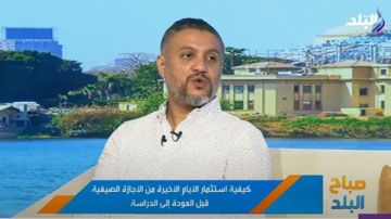استشاري: الروتين الصحي والأنشطة الفكرية يحميان الأطفال من القلق الدراسي استشاري: الروتين الصحي والأنشطة الفكرية يحميان الأطفال من القلق الدراسي