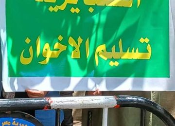 الشعب يريد تسليم الإخوان .. وقفة احتجاجية أمام سفارة هولندا لرفض الاعتداء على السفارة المصرية  الشعب يريد تسليم الإخوان .. وقفة احتجاجية أمام سفارة هولندا لرفض الاعتداء على السفارة المصرية