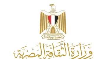 يقام بالتزامن مع احتفالات نصر أكتوبر... وزارة الثقافة تنظم مؤتمرا دوليا بشمال سيناء حول الصناعات الثقافية والإبداعية وأبعادها التنموية