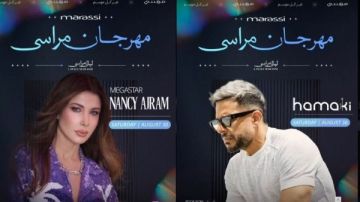 بمهرجان مراسي.. محمد حماقي ونانسي عجرم يحييان حفل الليلة