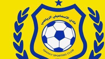 قائد فريق الإسماعيلي: سنبذل قصارى جهدنا لحصد الثلاث نقاط من غزل المحلة قائد فريق الإسماعيلي: سنبذل قصارى جهدنا لحصد الثلاث نقاط من غزل المحلة