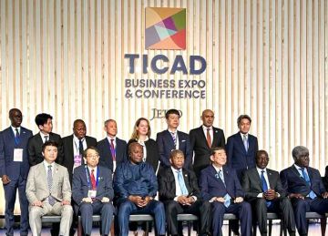 وزير التعليم يشارك في جلسة مؤتمر تيكاد 9 بحضور رئيس الوزراء الياباني والقادة الأفارقة وزير التعليم يشارك في جلسة مؤتمر تيكاد 9 بحضور رئيس الوزراء الياباني والقادة الأفارقة