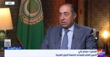 السفير حسام زكي: الموقف الأوروبي منقسم بين داعم ومتحفظ ورافض لمعاقبة إسرائيل السفير حسام زكي: الموقف الأوروبي منقسم بين داعم ومتحفظ ورافض لمعاقبة إسرائيل