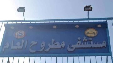 بسبب رخصة كشك.. مواطن يحاول إنهاء حياته داخل مجلس مدينة مرسى مطروح تفاصيل