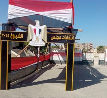 تعليم القاهرة تعلن جاهزية المدارس لانتخابات مجلس الشيوخ.. صور