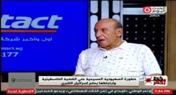 مفكر سياسي: أمريكا بنيت على أرضية بروتستانتية مرتبطة بالعهد القديم