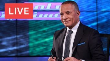 بث مباشر الإعلامي أحمد موسى يقدم حلقة جديدة من برنامج على مسئوليتي  بث مباشر الإعلامي أحمد موسى يقدم حلقة جديدة من برنامج على مسئوليتي