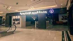 لو بتجدد رخصة سيارتك.. طريقة حجز موعد فى وحدات المرور الإلكترونية