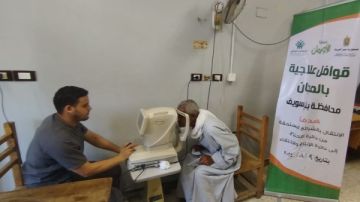 296 مريضا يستفيدون بقافلة طبية مجانية بالتعاون مع المستشفى الجامعي ببني سويف 296 مريضا يستفيدون بقافلة طبية مجانية بالتعاون مع المستشفى الجامعي ببني سويف