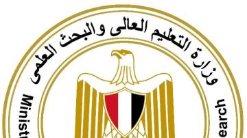 التعليم العالي مد قبول أوراق الطلاب الحاصلين على الشهادات المعادلة حتى 8 سبتمبر