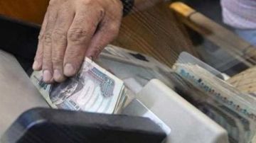 بشرى سارة للمواطنين.. تعرف على موعد صرف معاشات شهر سبتمبر 2025 بشرى سارة للمواطنين.. تعرف على موعد صرف معاشات شهر سبتمبر 2025
