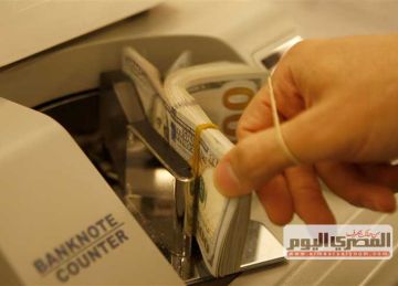 رسميا.. سعر الدولار مقابل الجنيه اليوم السبت 30 أغسطس 2025 في البنوك