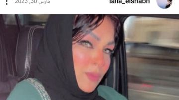 تثير السوشيال ميديا.. صور صادمة لـ ليلى الشبح قبل وبعد الشهرة تثير السوشيال ميديا.. صور صادمة لـ ليلى الشبح قبل وبعد الشهرة