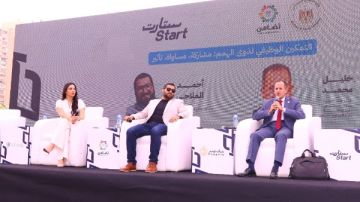 ختام أنشطة وحدات التضامن بالجامعات.. قمة ستارت تناقش التمكين الوظيفى لذوي الإعاقة